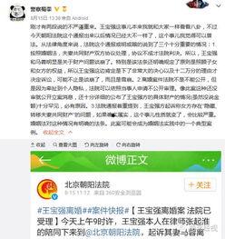 南宁爆料周某某案件最新进展,案情再掀波澜，疑点待解”
