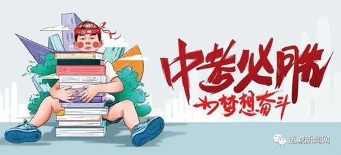 龙湖拆房爆料最新消息,揭秘真相与后续影响